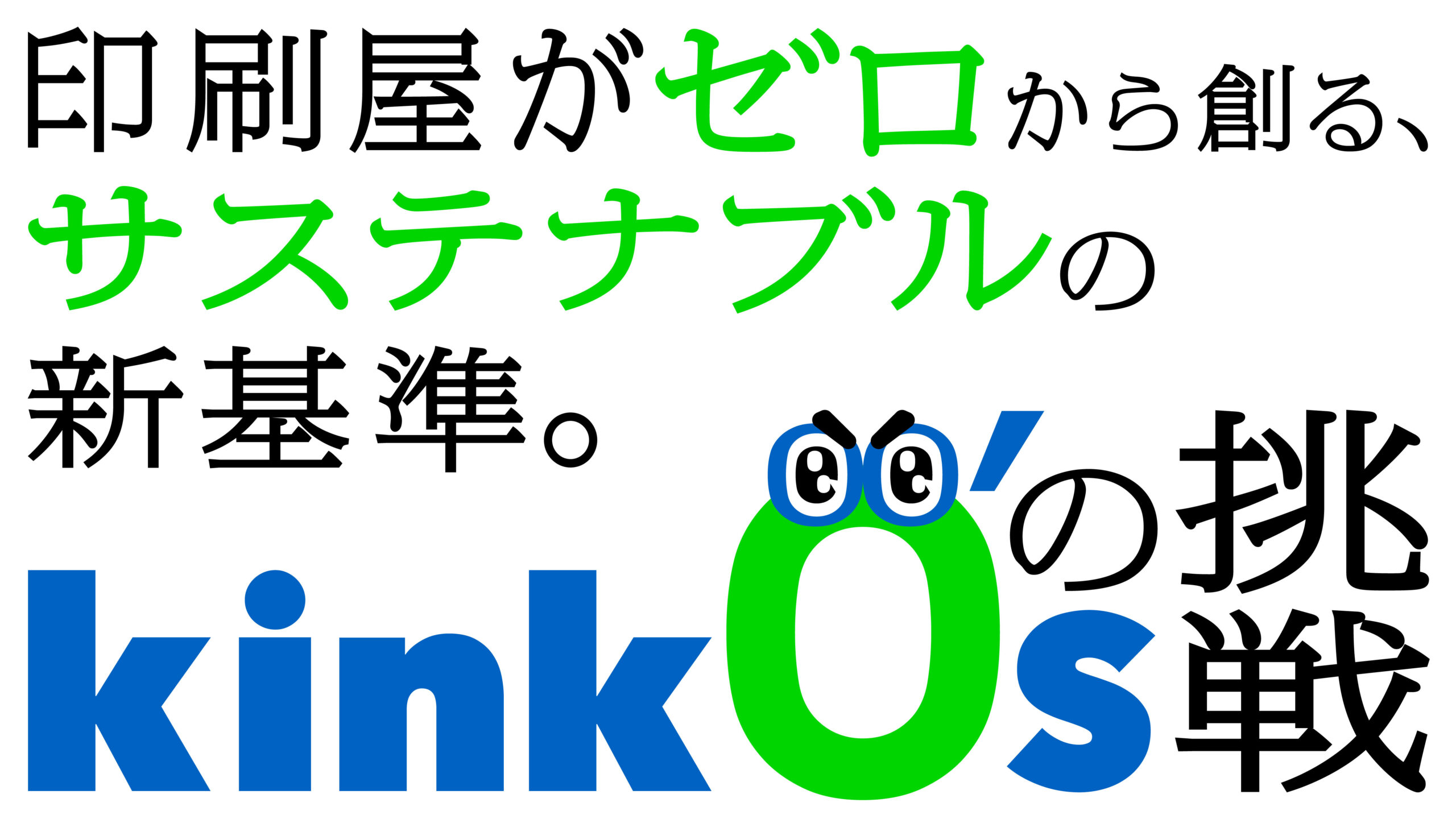 スライダー1枚目