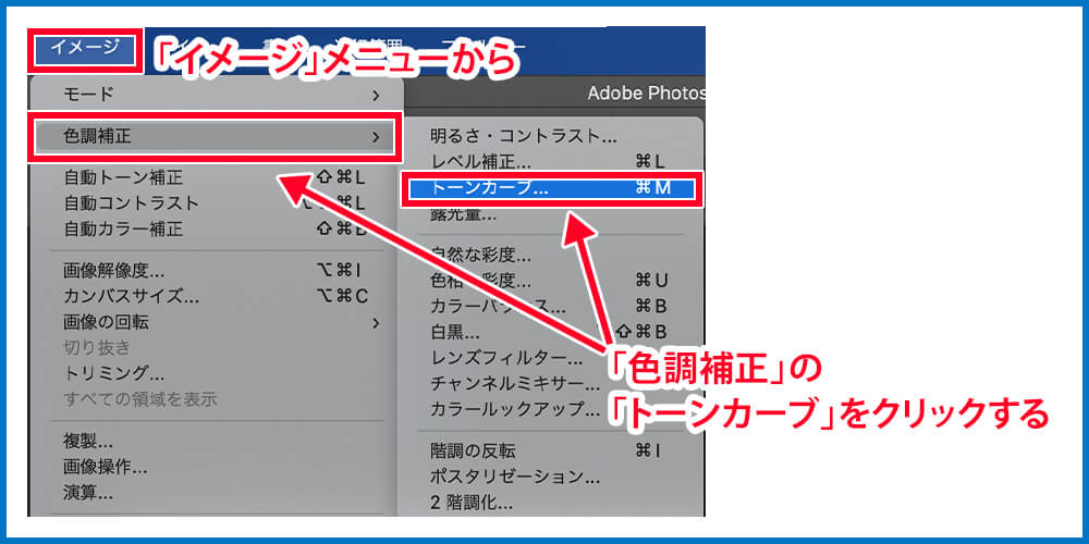 ②出現したメニューから「Labカラー」に変換する