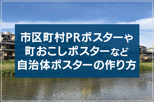 【美大生・Webデザイナー志望】就活用ポートフォリオの作り方・印刷製本方法