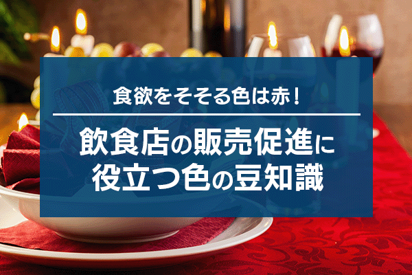 クーポンとは?クーポンの種類やお得な活用方法をチェックしよう