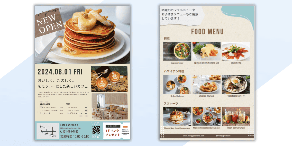 お客様がチラシに求めるのは、まず「商品」と「価格」