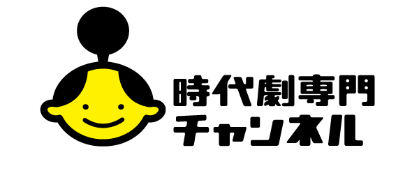 時代劇専門チャンネルのロゴ