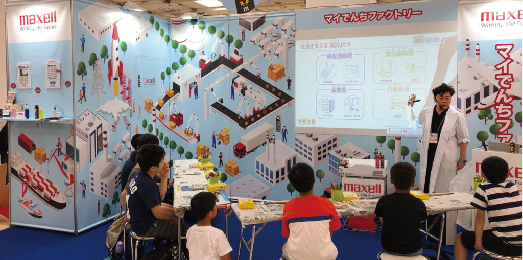 「夏休み2017宿題・自由研究大作戦」に出展