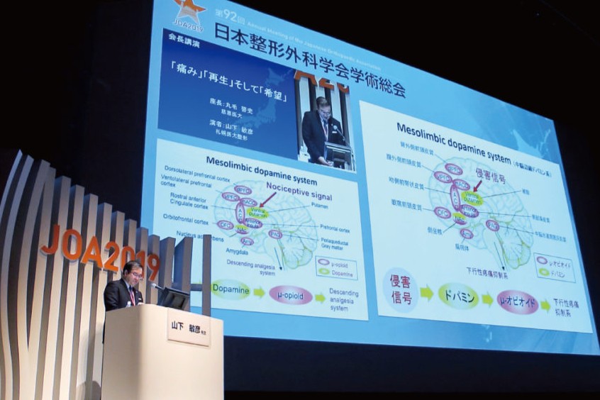 【ユーザー事例】日本コンベンションサービス株式会社