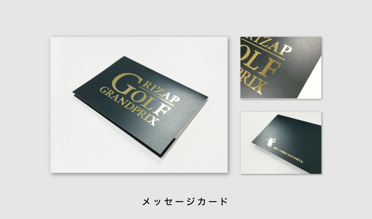 メッセージカードデザイン