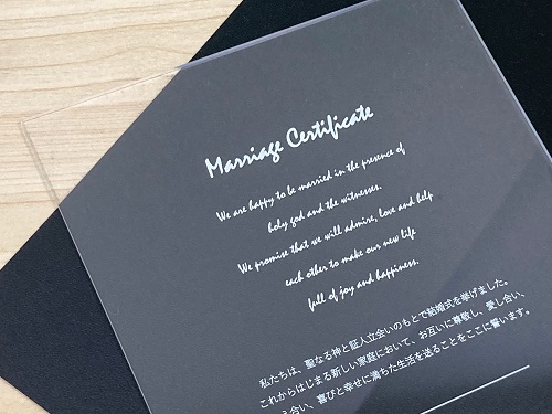 結婚証明書 (3mm厚)