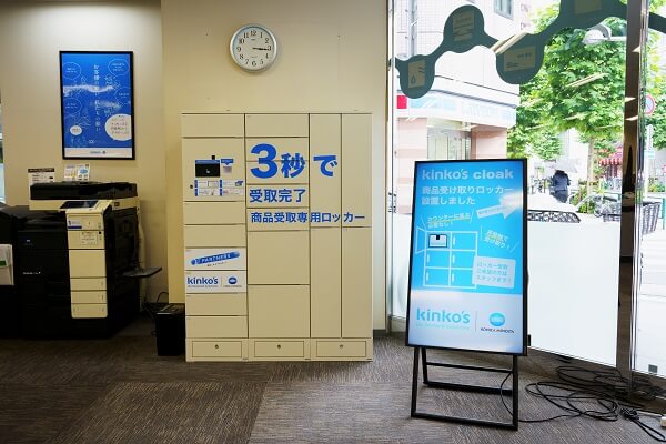 新宿御苑店の店内