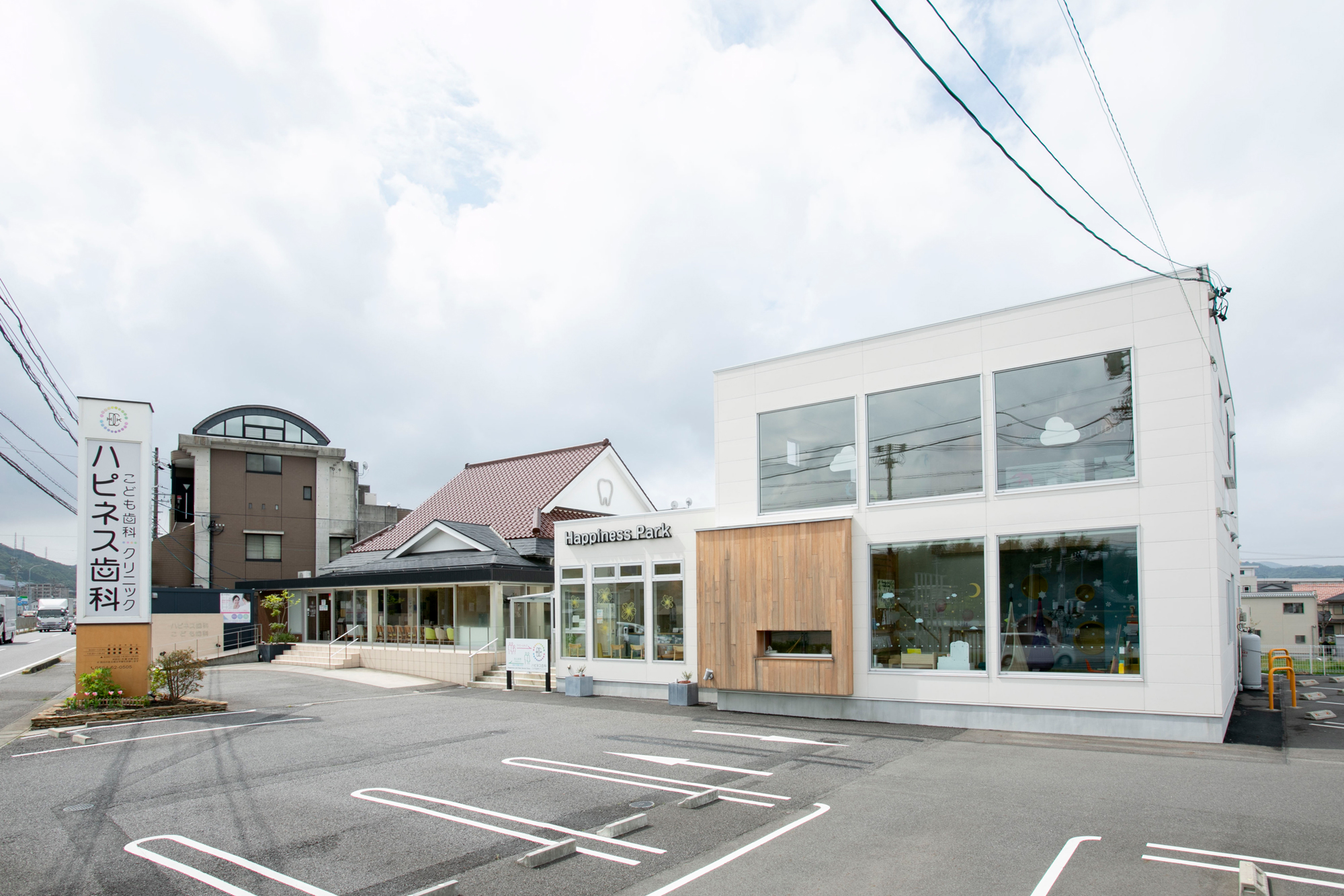 ハピネス歯科クリニック