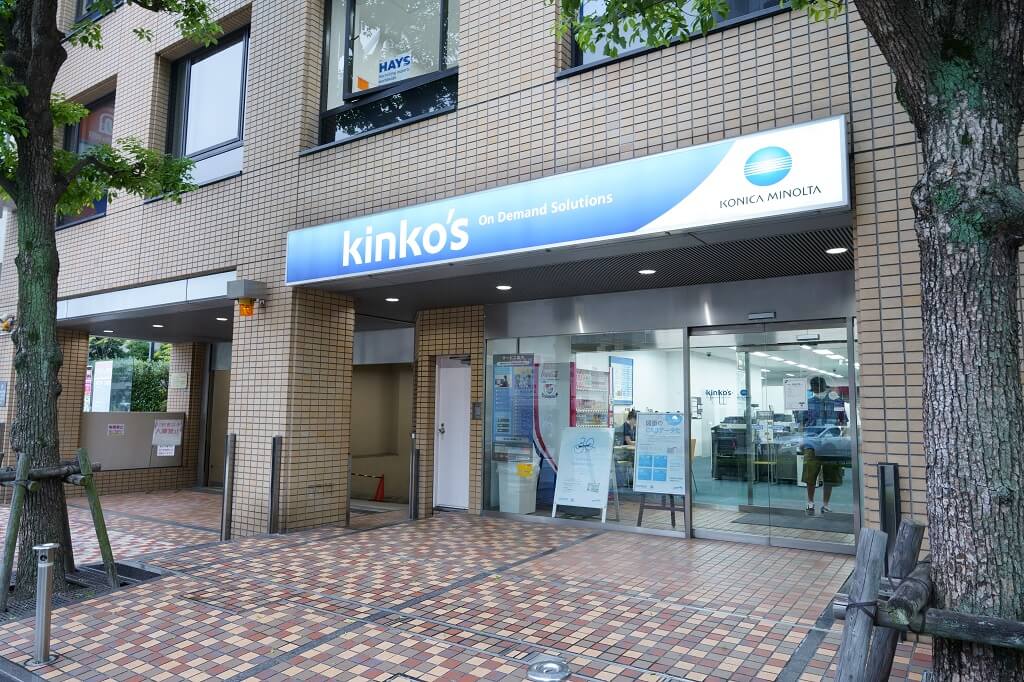 横浜駅西口店