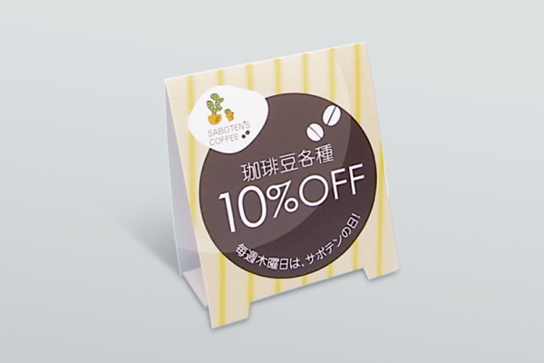 POPのイメージ写真