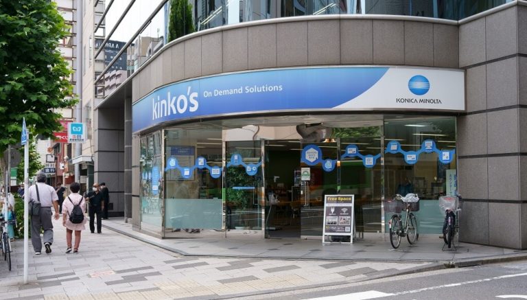 キンコーズ・新宿御苑店の外観