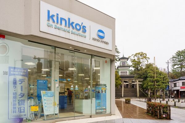 キンコーズ・金沢尾山神社前店