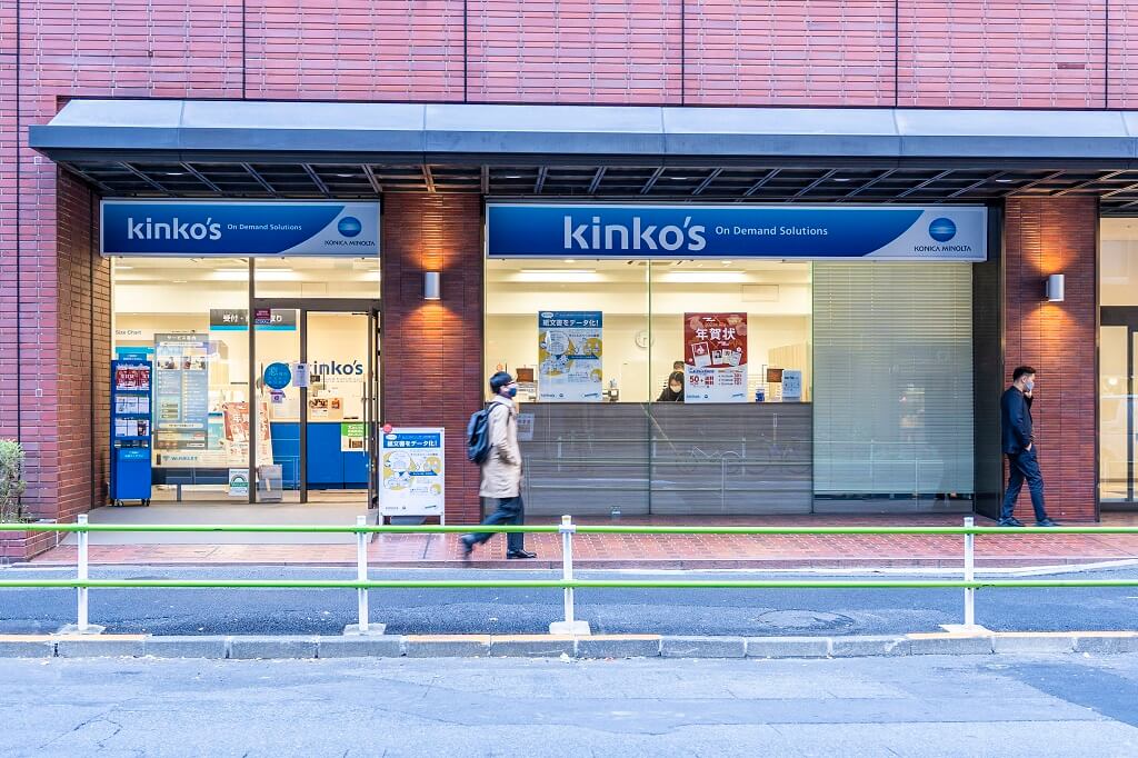 キンコーズ・虎ノ門店