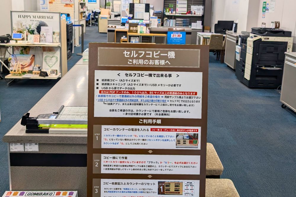 横浜駅西口店