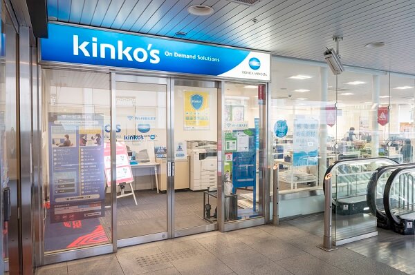 キンコーズ・川崎駅前店