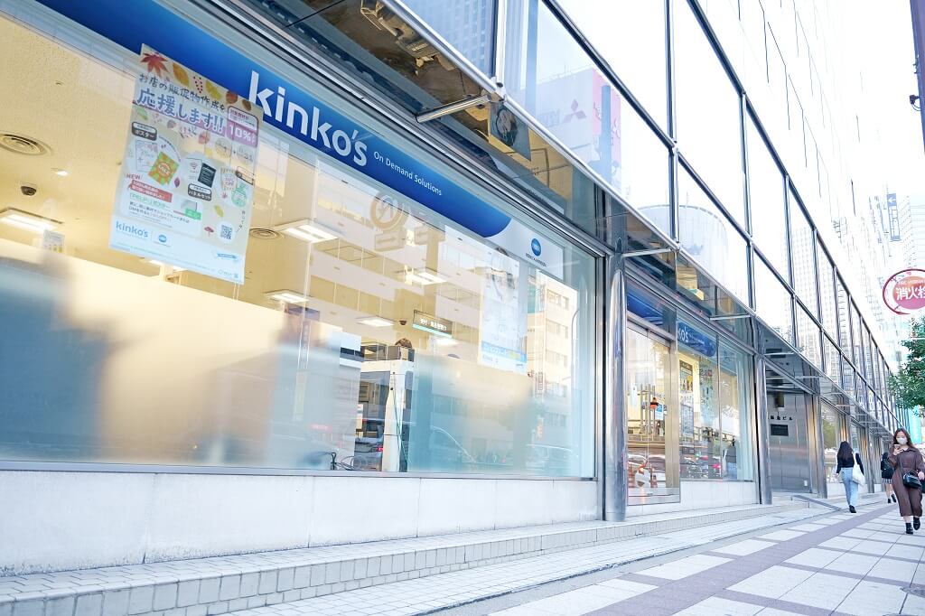 キンコーズ・梅田店