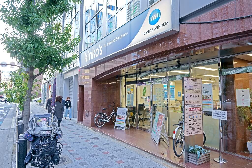 キンコーズ・御堂筋本町店