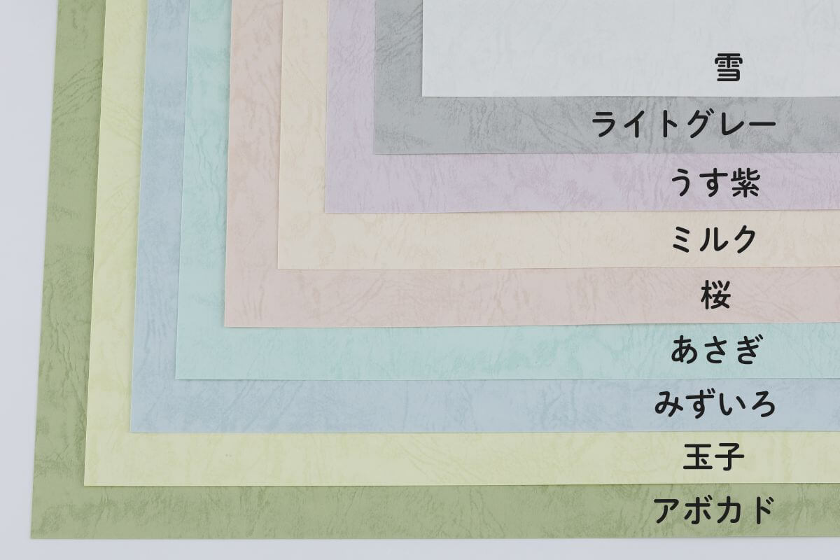 レザック カラーバリエーション