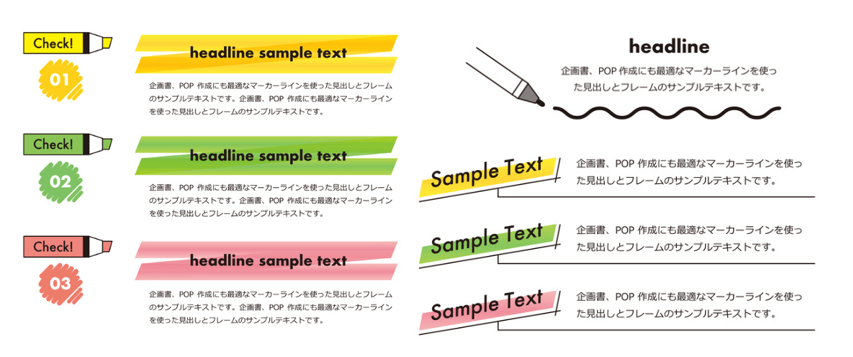 特に伝えたい箇所は強調する