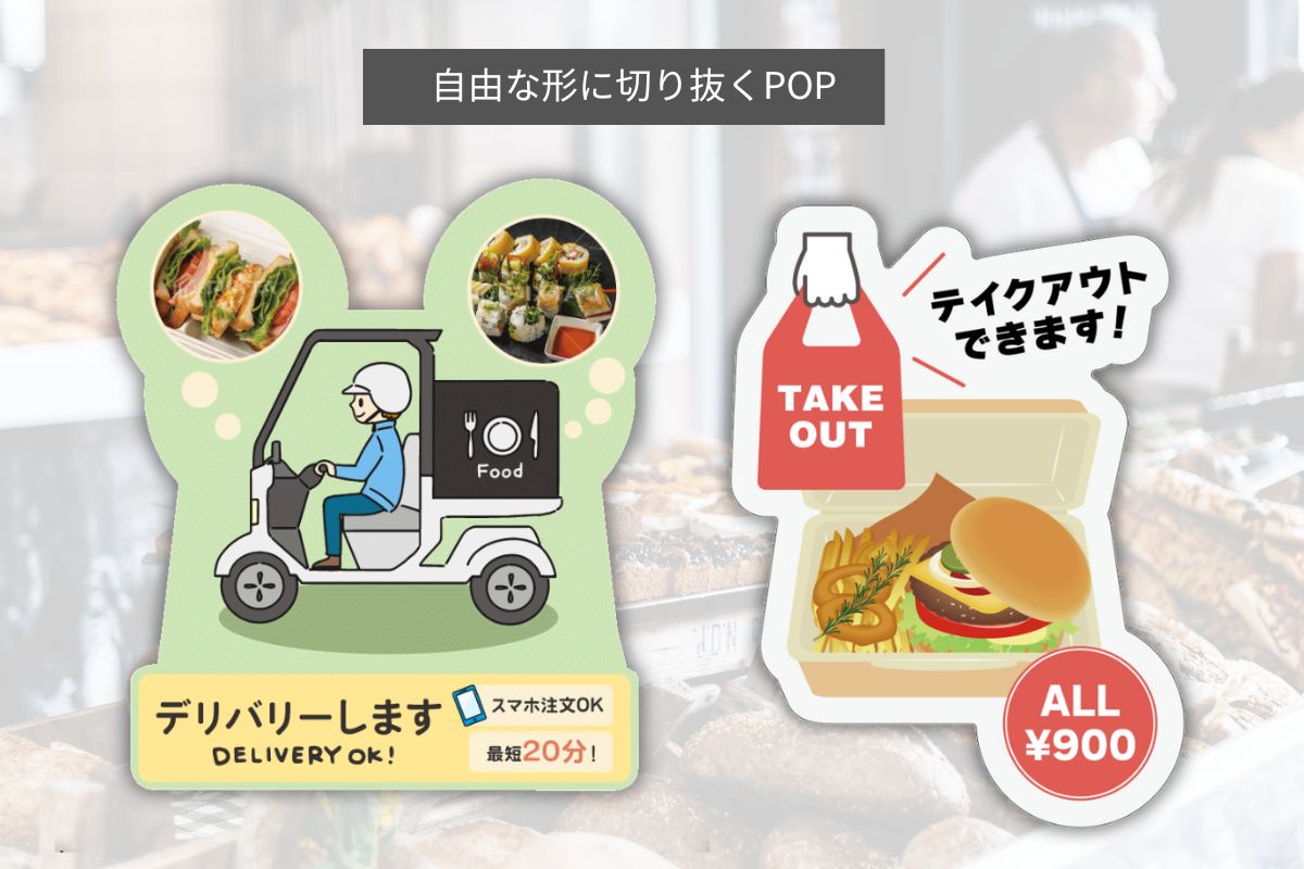 オリジナル⼩型販促