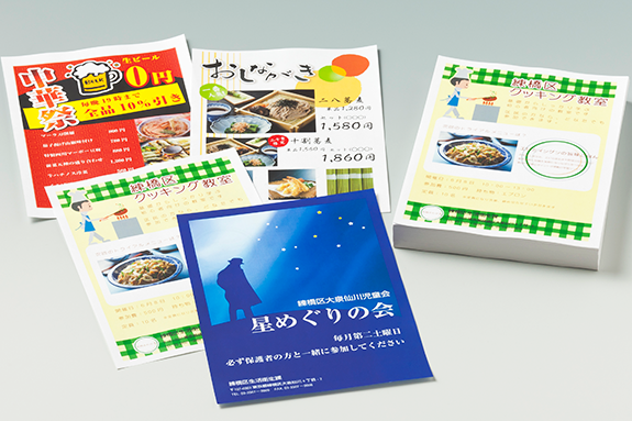 チラシ印刷のイメージ写真