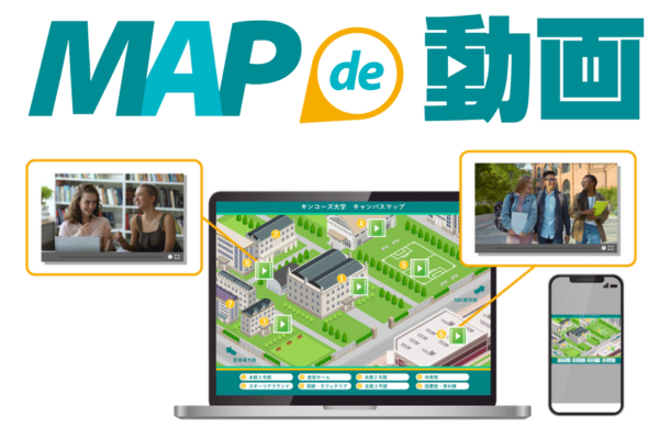 map de 動画
