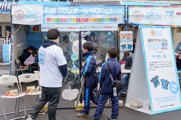 川崎の街でのイベント風景