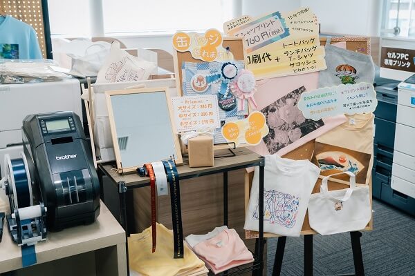 キンコーズ・川崎駅前店の店内