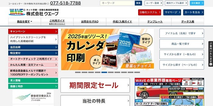 グラフィック