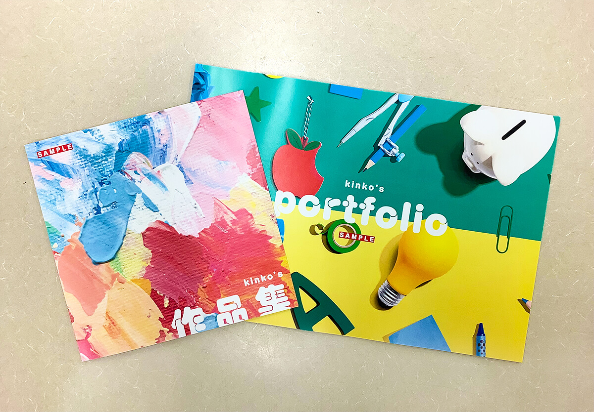 A3ヨコ型くるみ製本のサンプル写真①