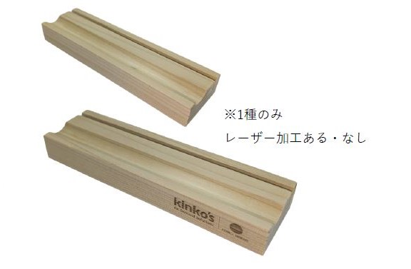 能登ヒバ