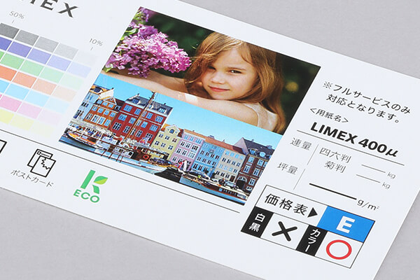 LIMEX 400μ