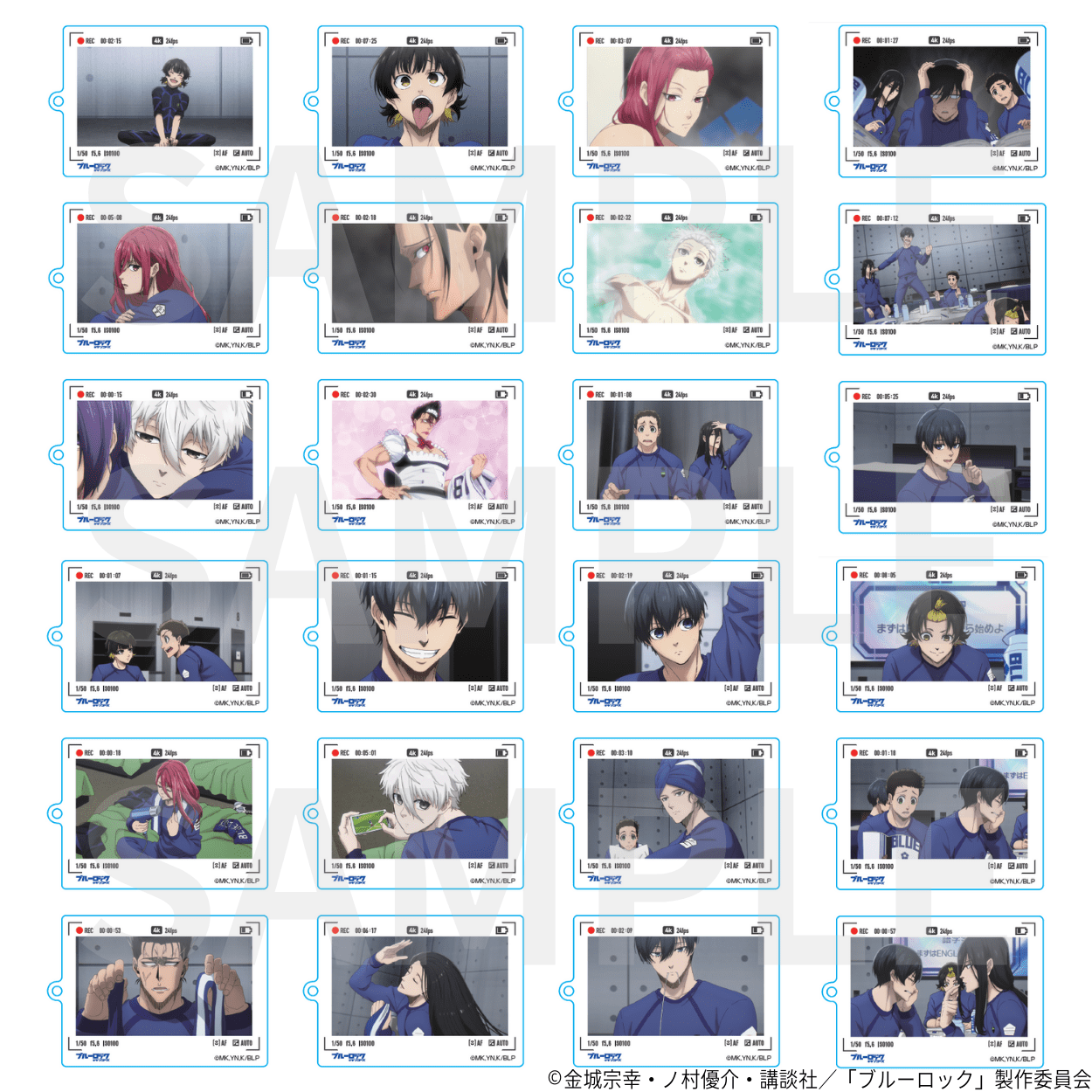 オフタイム場面写キーホルダー