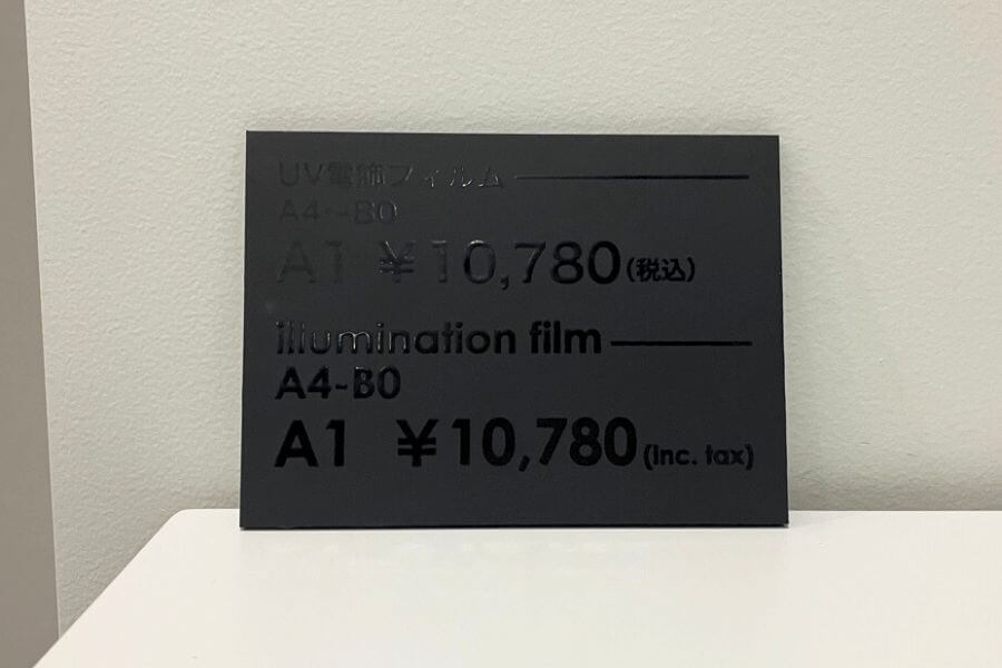 黒ポスター