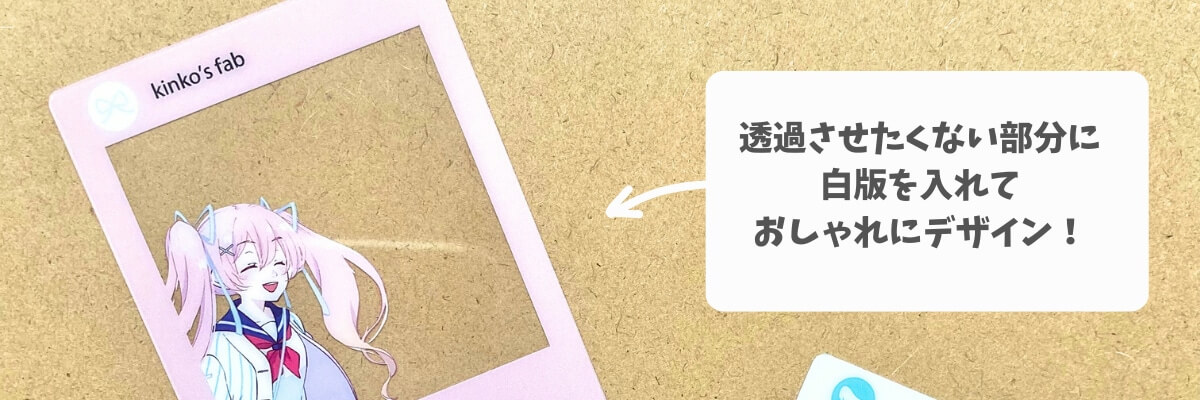 デザイン表現が多様になる