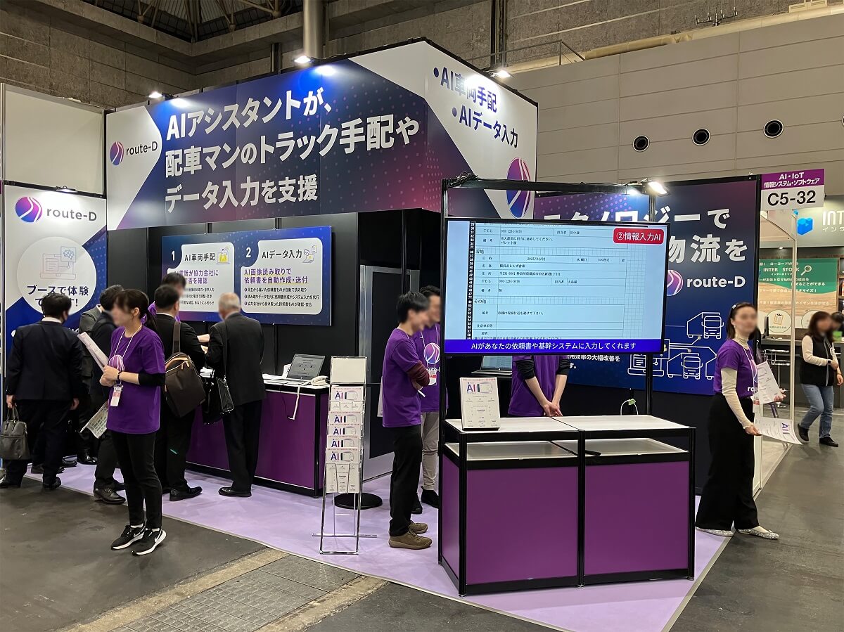 展示会ブースのデザイン・装飾｜インテックス大阪開催（第6回）関西物流展