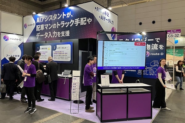 展示会ブースのデザイン・装飾｜インテックス大阪開催（第6回）関西物流展