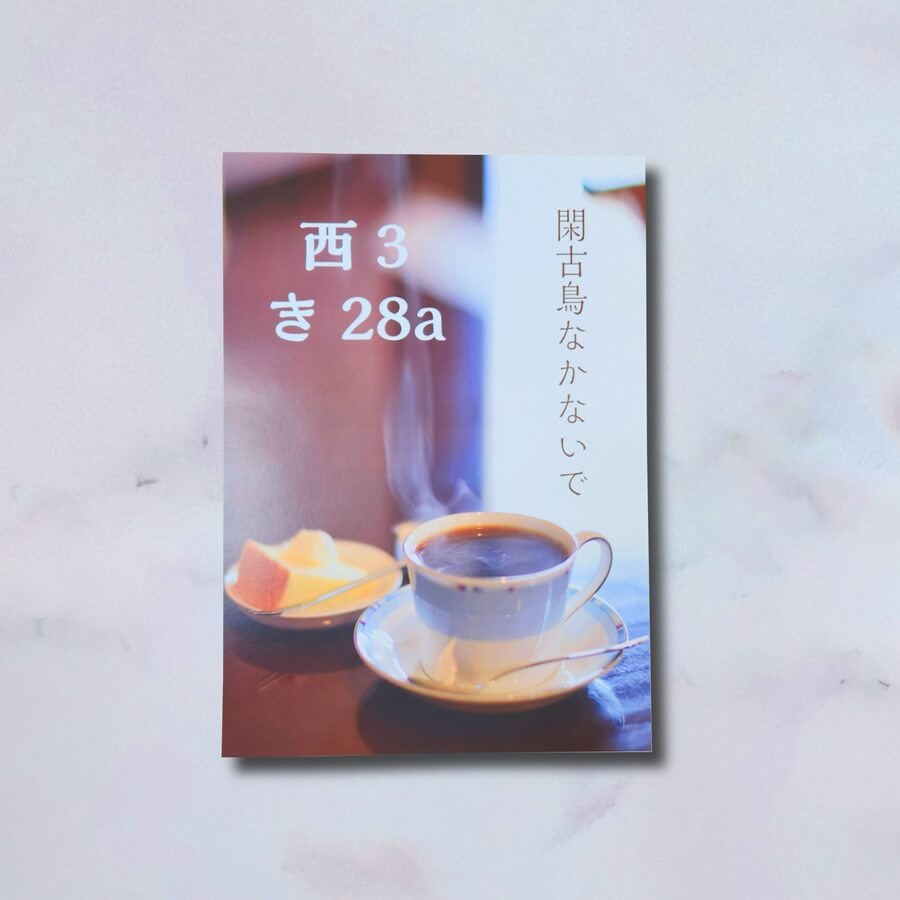 ポスターパック