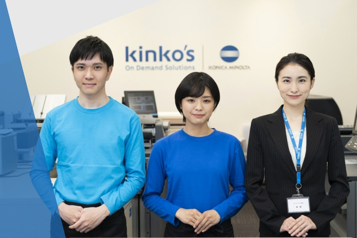 法人向けサービス一覧