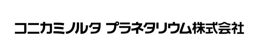 コニカミノルタプラネタリウム株式会社ロゴ