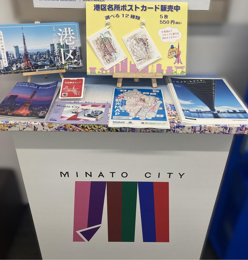 キンコーズ店舗内の展開