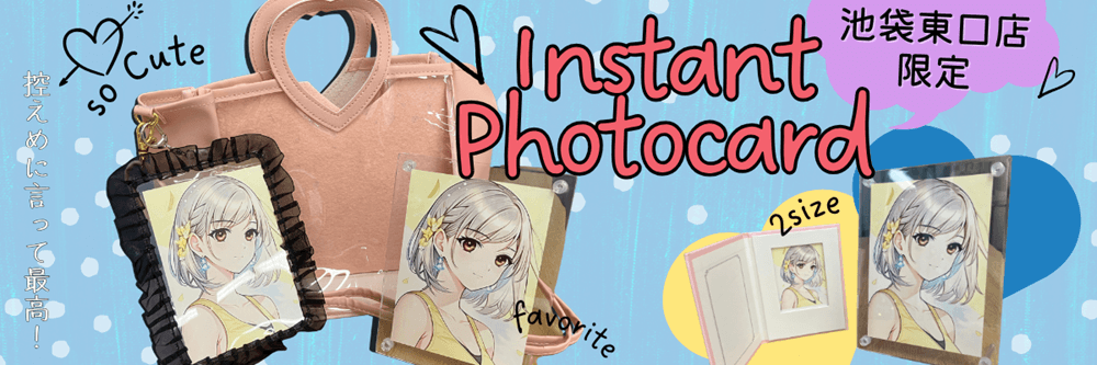 池袋東口店限定、インスタントフォトカードプリント