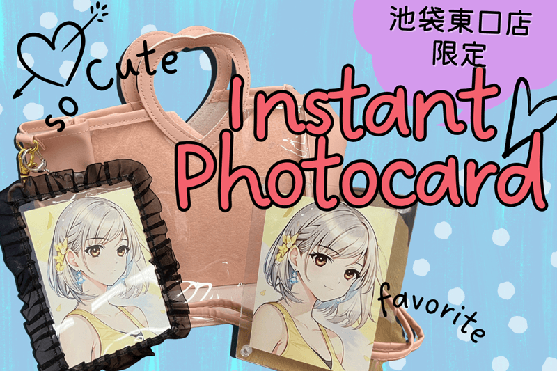 池袋東口店限定、インスタントフォトカードプリント
