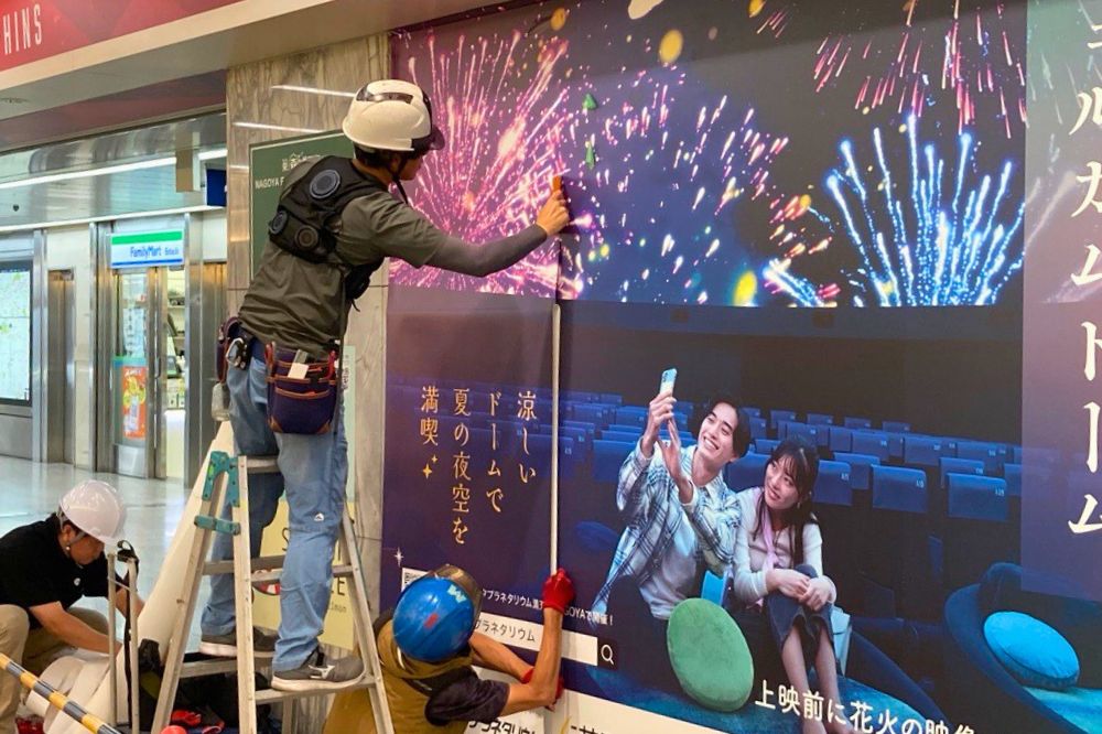 壁面シート装飾事例　施工中