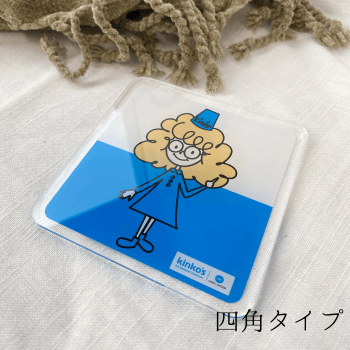 コースター四角タイプのイメージ