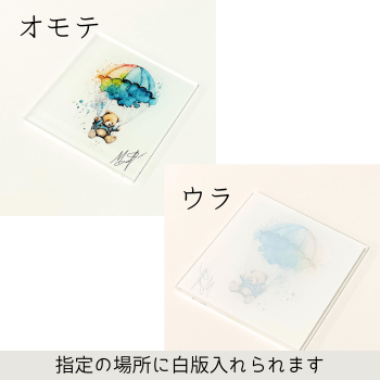 裏に白版を入れることができます