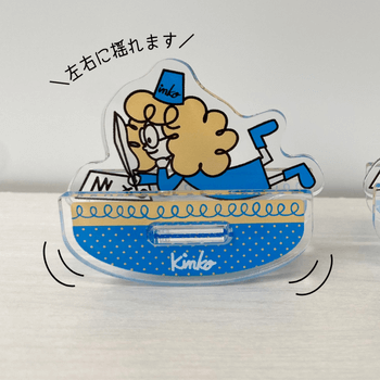 ゆらゆらスタンド2
