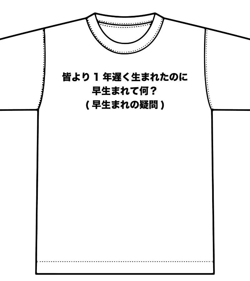(52)きよ