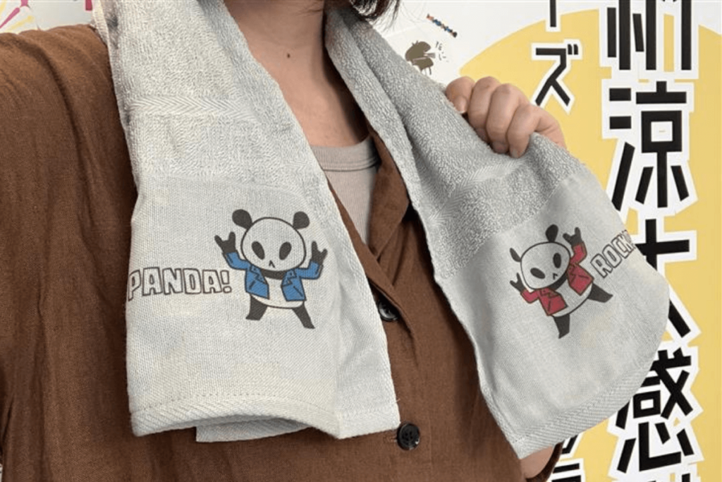 タオル