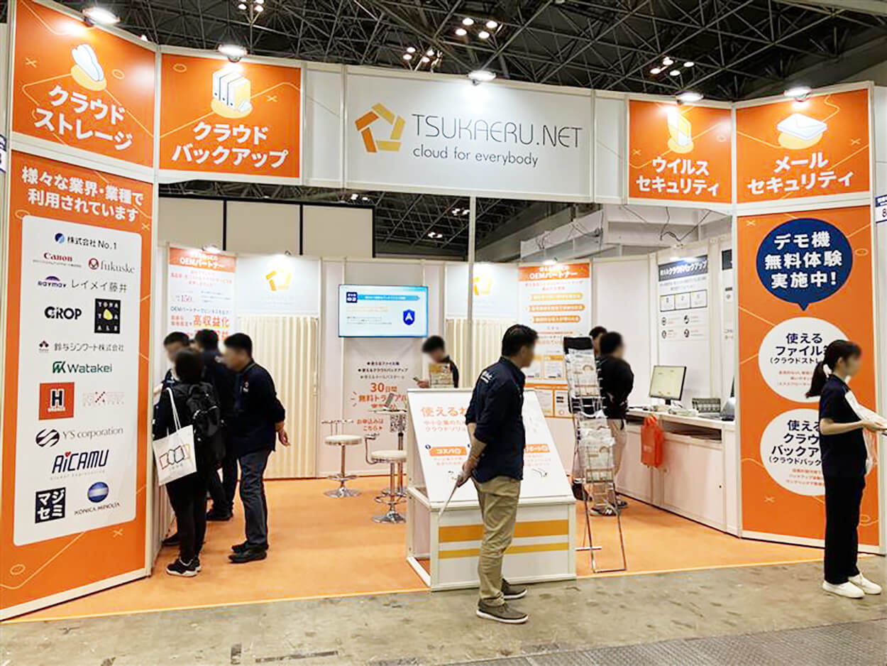 使えるねっと株式会社 展示会ブース装飾（システムパネル）